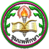 ตราโรงเรียนชุมแพศึกษา